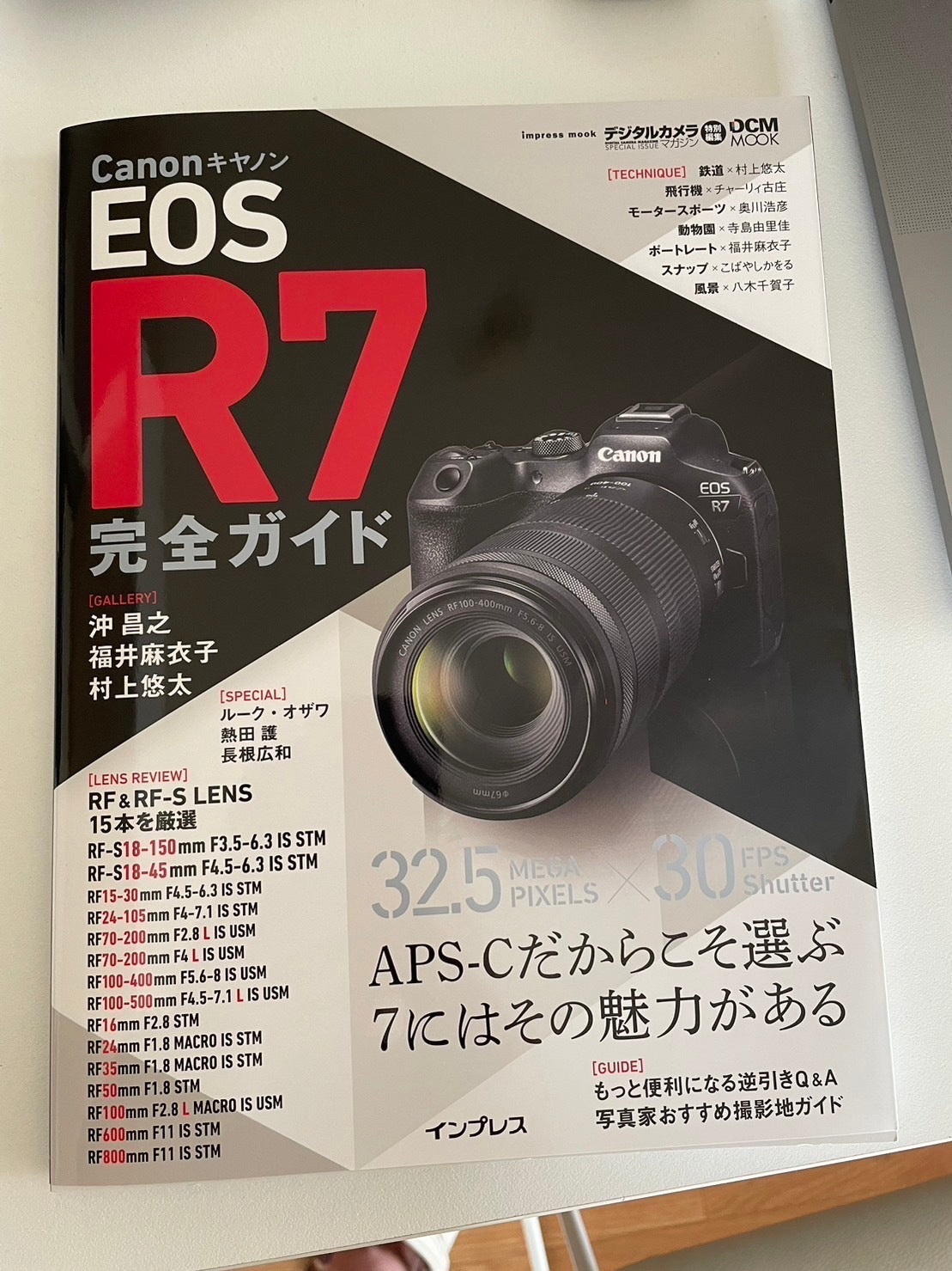 X-PACショルダーSが2022年9月27日発売「EOS R7 完全ガイド」に掲載され